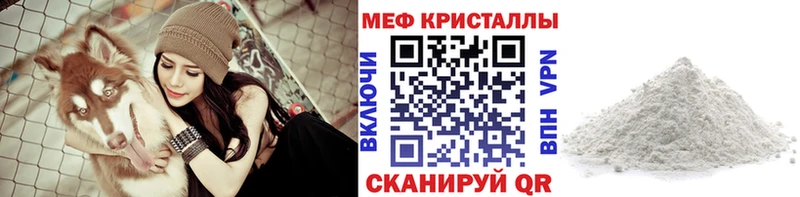 Как найти закладки Кузнецк КОКАИН  Бошки Шишки  kraken ONION  APVP  Гашиш  Меф мяу мяу 