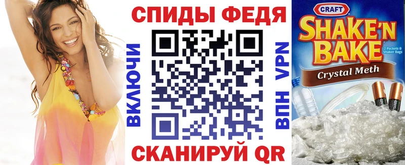 Амфетамин Розовый  Кузнецк 