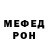 Метадон VHQ Sacita Demilhanova