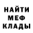 МЕТАДОН мёд Maksim Necajev