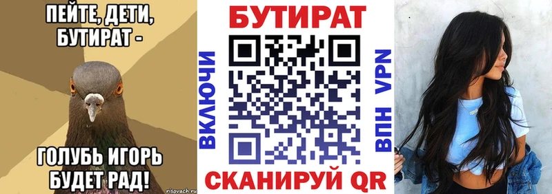 KRAKEN зеркало  где найти наркотики  Кузнецк  маркетплейс формула  БУТИРАТ буратино 
