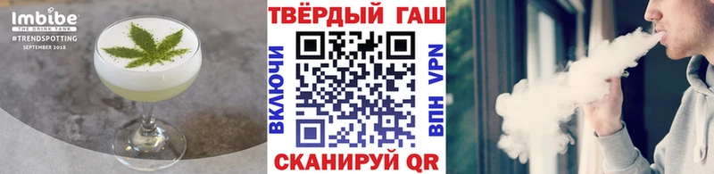 купить   Кузнецк  Печенье с ТГК марихуана 