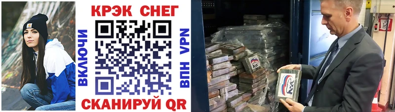 где купить наркоту  Кузнецк  КОКАИН Эквадор 
