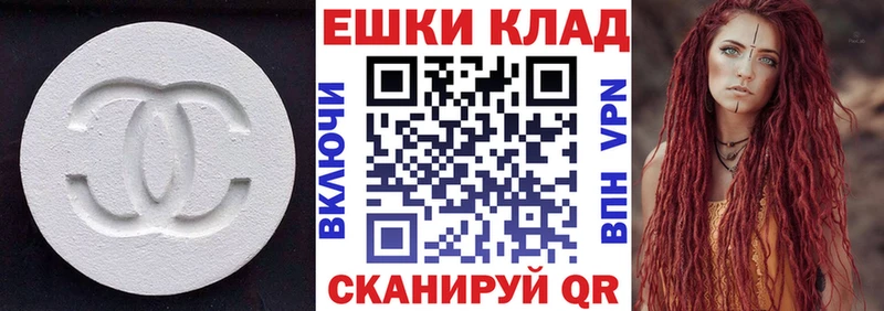 закладки  Кузнецк  KRAKEN вход  Ecstasy XTC 