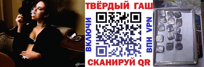 ГАШ гашик  ссылка на мегу сайт  Кузнецк 