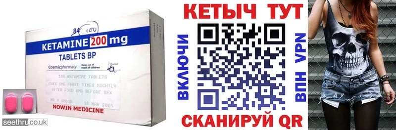 КЕТАМИН ketamine  наркотики  Кузнецк 