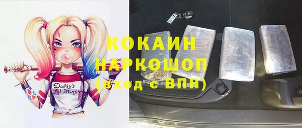 не бодяженный Армянск