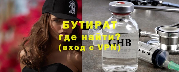 гашик Балабаново