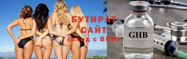 метадон Аркадак