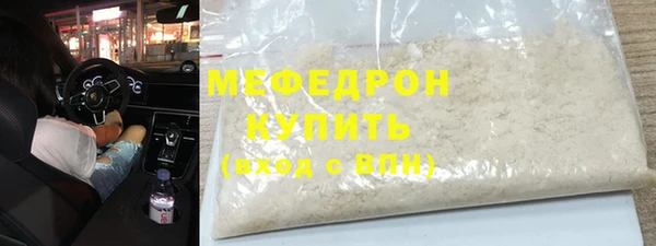 не бодяженный Армянск