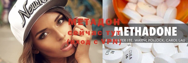 не бодяженный Армянск