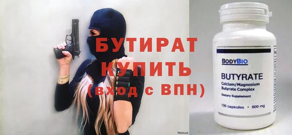 не бодяженный Армянск