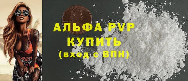 гашик Балабаново