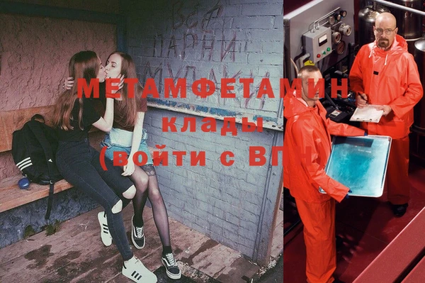 гашик Балабаново