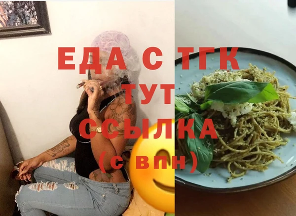 метадон Аркадак