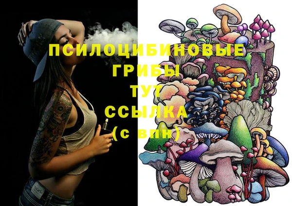 гашиш Баксан