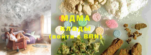 не бодяженный Армянск