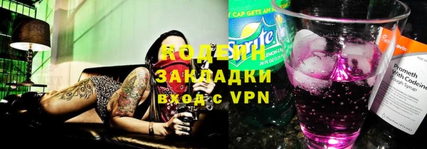 mix Арсеньев