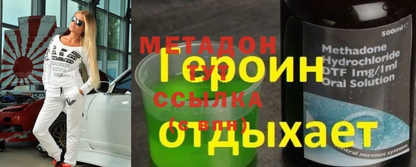 гашиш Баксан