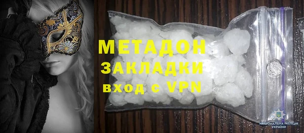 не бодяженный Армянск