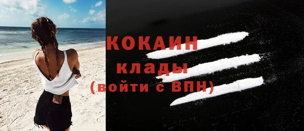 MDMA Каменск-Шахтинский