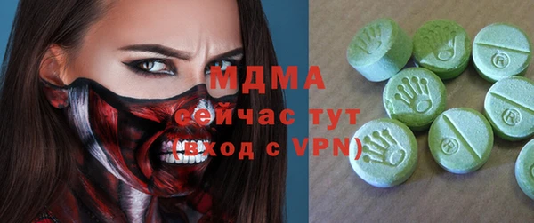 гашик Балабаново