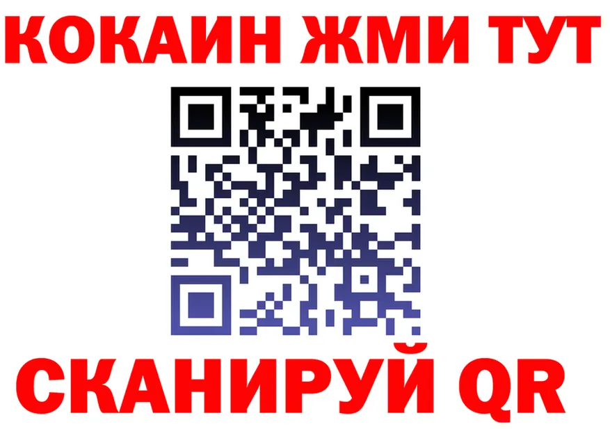 Кетамин ketamine зеркало площадка MEGA Кузнецк