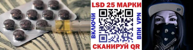 ЛСД экстази кислота  kraken ССЫЛКА  Кузнецк  наркошоп 
