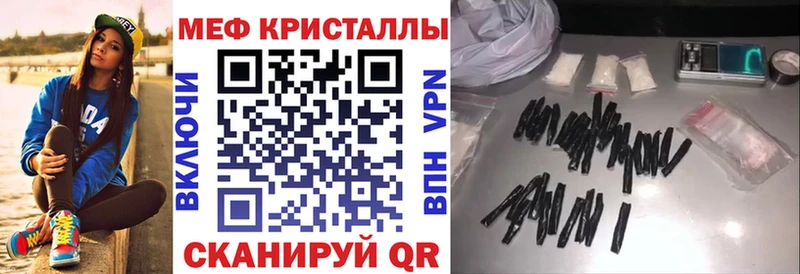 Мефедрон мука Кузнецк