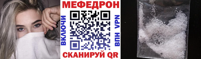 купить цена ОМГ ОМГ онион Мефедрон VHQ Кузнецк