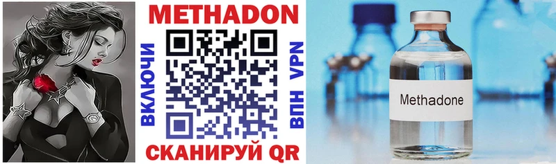 OMG Кузнецк Метадон VHQ