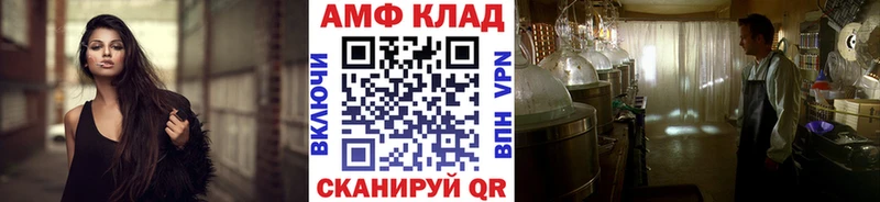 Первитин витя  Кузнецк 