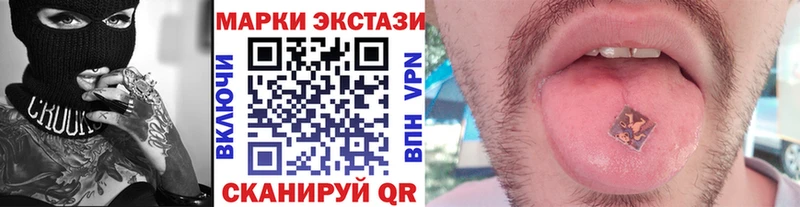 Марки NBOMe 1500мкг  Кузнецк 