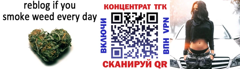ТГК концентрат  купить наркотики цена  Кузнецк 